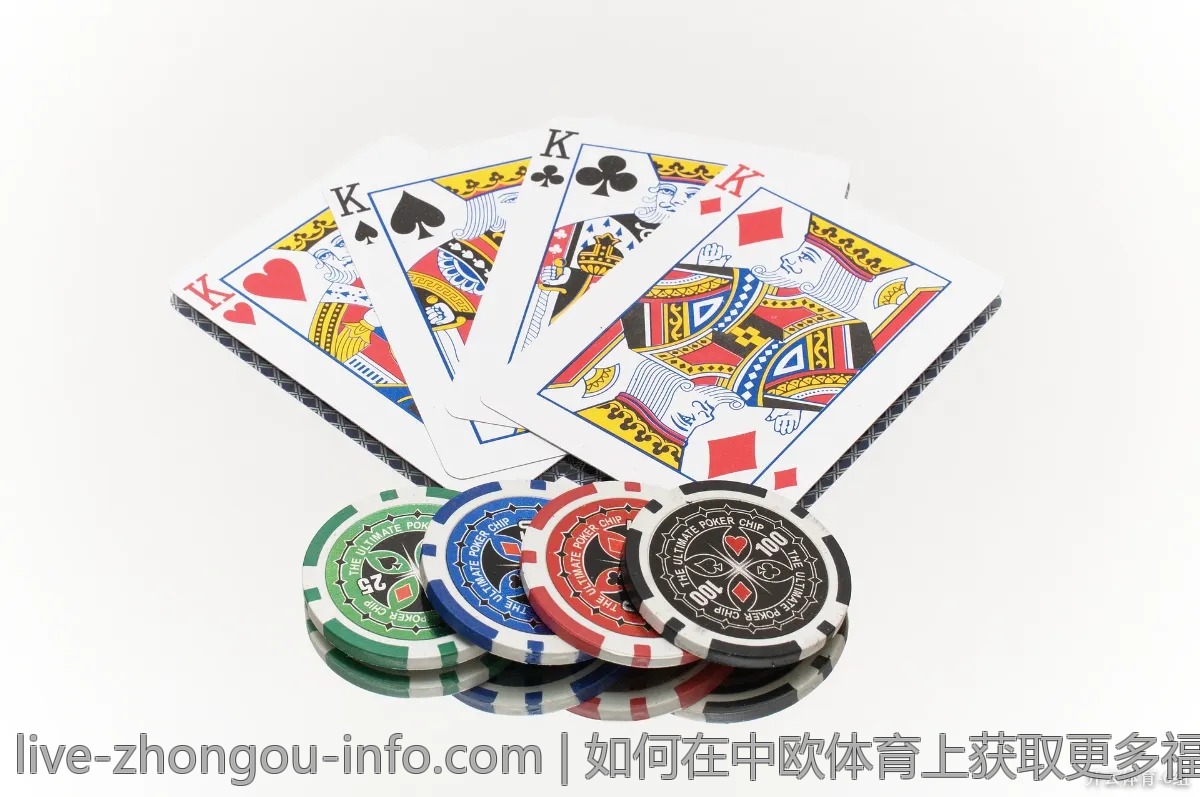如何在中欧体育上获取更多福利？
